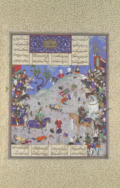 Surkha fanget af Faramarz er fordømt af Rustam, Folio 204v..., ca. 1525-30. af Qasim ibn 