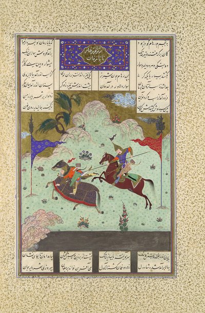 The Fifth Joust of the Rooks: Ruhham Versus Barman, Folio 342v fra..., 1525-30. af Qasim ibn 