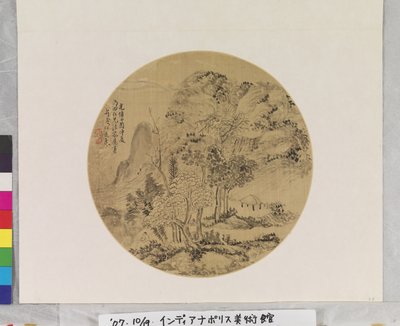 Landskab af Qiaosen Chen