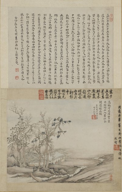 En lærd i sit bjergstudie (blæk og farve på papir) af Qing Dynasty Chinese School