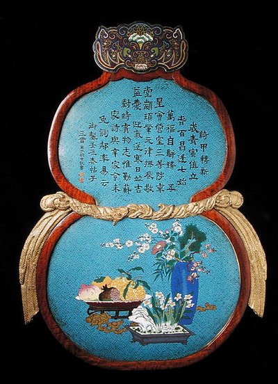 En stor kejserlig plakette, Qianlong periode af Qing Dynasty Chinese School