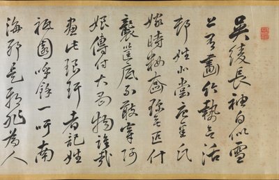 Digt, der ledsager en overkappe Uchikake med bambus af Gion Nankai 1677-1751, 1824. af Rai Sanyo