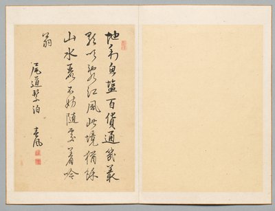 Digt, slutningen af det 18.-begyndelsen af det 19. århundrede. af Rai Shunfu