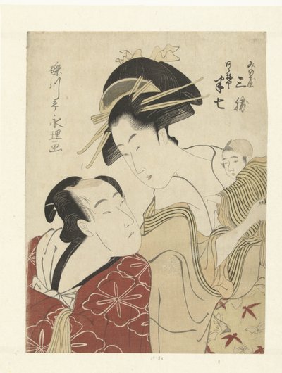 Degeie f Den Akeneya Hanshichi En Minoya Sankatsu. Minoya Sankatsu, Akeneya Hanshichi af Chōkyōsai Eiri