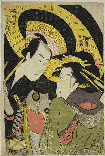 Tamaya pro-amerikansk plan af Mikuni Kojoro af Chōkyōsai Eiri