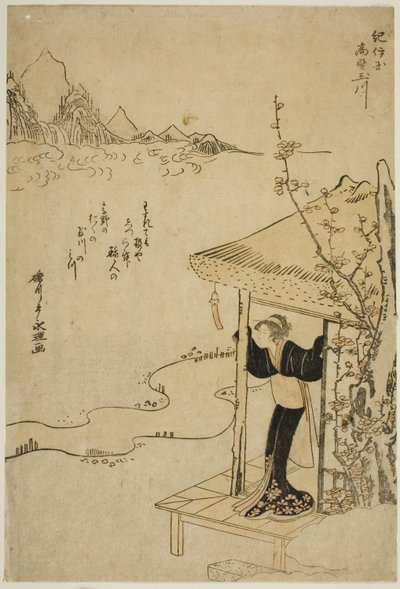Koya Jewel River i Kii-provinsen (Kii Koya no Tamagawa), fra en unavngiven serie af Six Jewel Rivers af Chōkyōsai Eiri