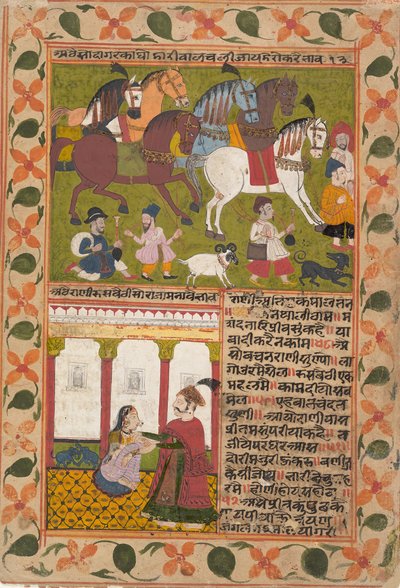 Side fra en spredt Chandana Malayagiri Varta: Roaming the Sandlewood..., 1749 Samvat 1802. af Rikhaji