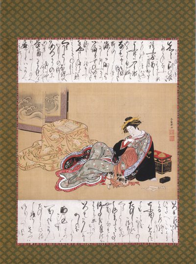 Courtesane With A Dog (blæk & farve på silke) af Rocho Mizuno