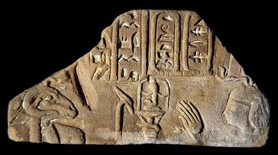 Relief af kejser Domitian fra Deir el-Haggah (sandsten) af Roman Period Egyptian