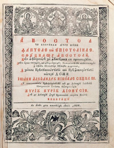 Apostel, 1820 af Romanian School