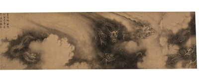 Segment fra Six Dragons (håndrulle med blæk på papir) af Rong Chen