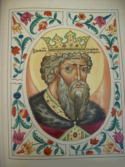 Storhertugen Vladimir Svyatoslavich Fra zarens titel Tsar
