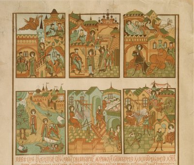 Fortællingen om Peter og Fevronia fra Murom Detalje, slutningen af det 19. af Russian Master