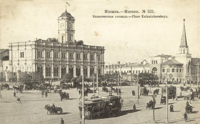 Kalanchevskaya-pladsen, Moskva (s/h-billede) af Russian Photographer