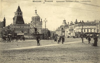 Lubyanka Square, Moskva (s/h foto) af Russian Photographer