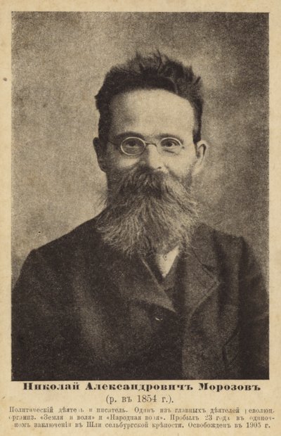 Nikolai Morozov, russisk videnskabsmand og revolutionær aktivist, slutningen af det 19. århundrede (s/h foto) af Russian Photographer