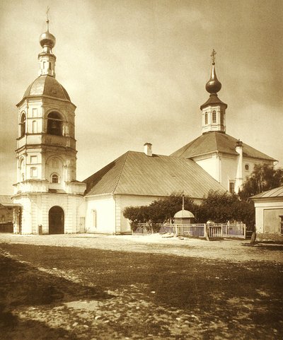 Kirken for den livgivende treenighed (eglise de la Trinite source de vie) på Arbat i Moskva. Albumin foto af Russian Photographer