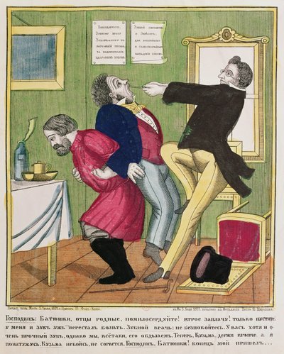 En tandlæge trækker en tand, 1857 af Russian School