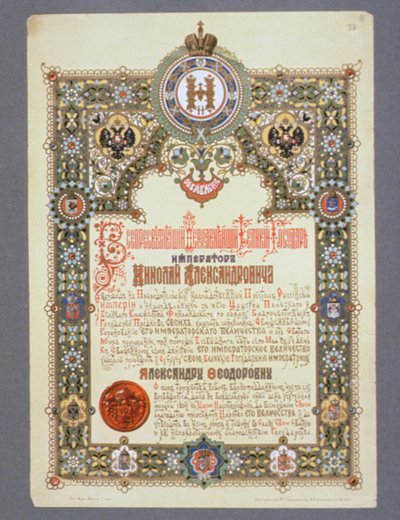 Annoncering af Nicholas IIs dag (1868-1918) kroning, 1896 af Russian School