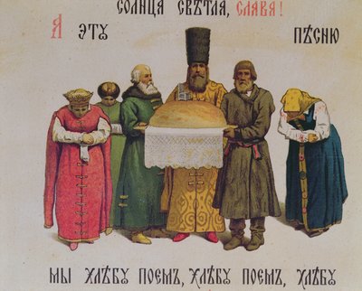 Velsignelse af brød og salt, slutningen af det 19. århundrede (detaljer fra 163063) af Russian School