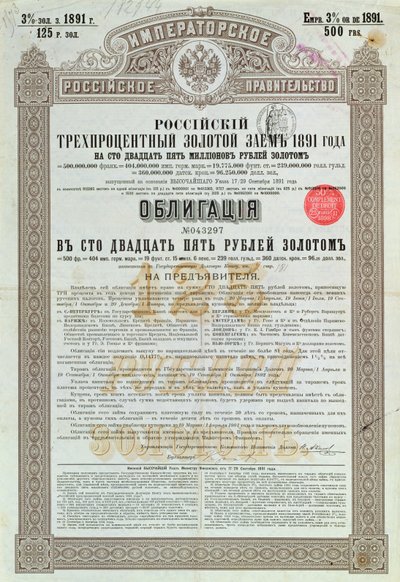 Obligationscertifikat fra den kejserlige regering i Rusland for et 3% guldlån, 1891 af Russian School