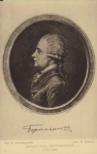 Dmitry Bortniansky, russisk komponist (1751-1825) af Russian School