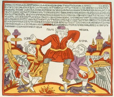 Erema og Thomas - The Song of Two Unhappy Brothers, russisk, slutningen af det 18. århundrede (træsnittryk) af Russian School