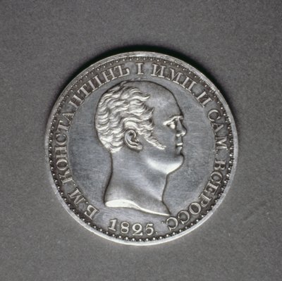 Retssag (omvendt) for en rubel af Constantine Pavlovich (1779-1831), 1825 (platin) (for forsiden se 165762) af Russian School