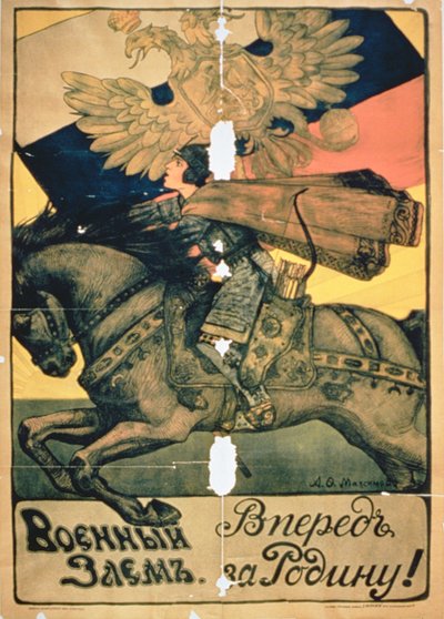 "War Bonds, For Our Country!", plakat fra Første Verdenskrig (farvelitografi) af Russian School