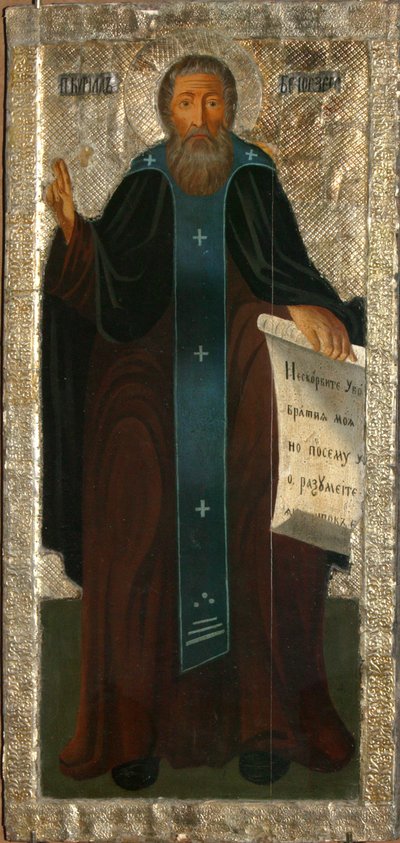 Saint Cyril of White Lake, begyndelsen af det 19. århundrede. af Russian icon.