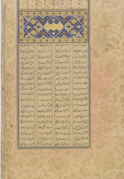 Tufhat al-ahrar (Gift of the Free), folio fra en Haft awrang (Seven Thrones) af Jami (d.1492) Iran, Safavid-dynasti, 1556 (blæk, uigennemsigtig akvarel og guld på papir) af Rustam Ali