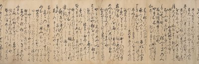 Manuskriptversion af rejseafsnittet i det forbundne vers Renga..., 1533. af Ryuko