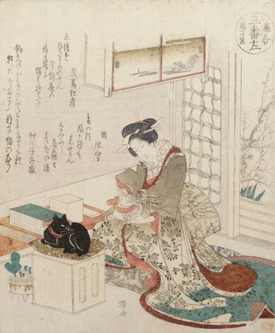 A Girl with Two Catsdani af Ryuryukyo Shinsai