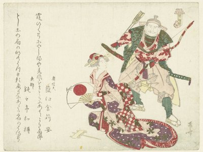 En bueskytte og en siddende dame af Ryuryukyo Shinsai