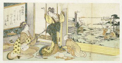 Kurtisanedans af Ryuryukyo Shinsai
