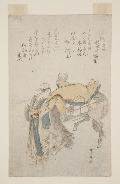 Haru-goma (træblok i farver) af Ryuryukyo Shinsai