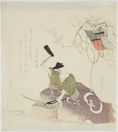 Masamune smeder sværdet af Ryuryukyo Shinsai