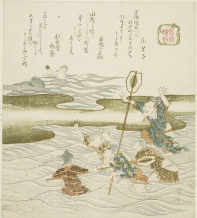 The Jewel Taker (Tamatori), fra serien "The Palace of the Dragon King (Ryugu)" af Ryuryukyo Shinsai