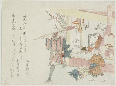 Tigre kan nå langt, ca. 1806 af Ryuryukyo Shinsai