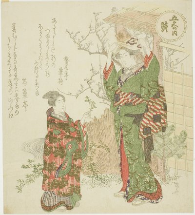 Gul (Ki), fra serien "Fem farver (Goshiki no uchi)" af Ryuryukyo Shinsai