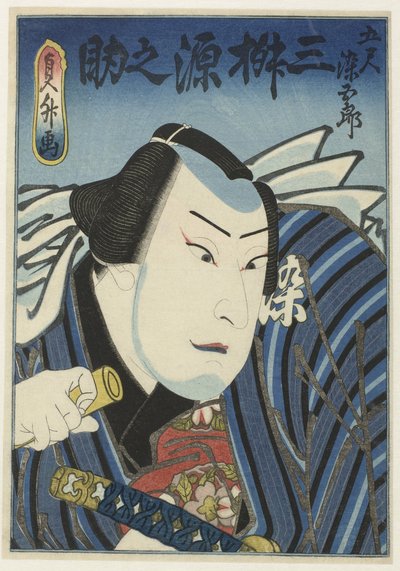 Mimasu Gennosuke I som Goshaku Somegorô af Sadamasu (II) , Utagawa