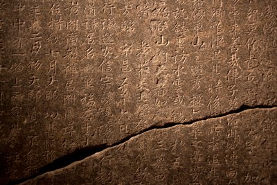 Stel for den nationale præceptor Nanggongdaesa (832-916) i Taejasa (Korea), erigee i 954. Sten indgraveret ifølge en kalligrafi af Kim Saeng (711-791?). Art coreen, periode Silla forener (668-935). Koreas Nationalmuseum, Seoul (Sydkorea). af Saeng Kim