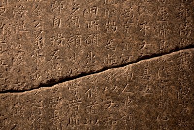 Stel for den nationale præceptor Nanggongdaesa (832-916) i Taejasa (Korea), erigee i 954. Sten indgraveret ifølge en kalligrafi af Kim Saeng (711-791?). Art coreen, periode Silla forener (668-935). Koreas Nationalmuseum, Seoul (Sydkorea). af Saeng Kim