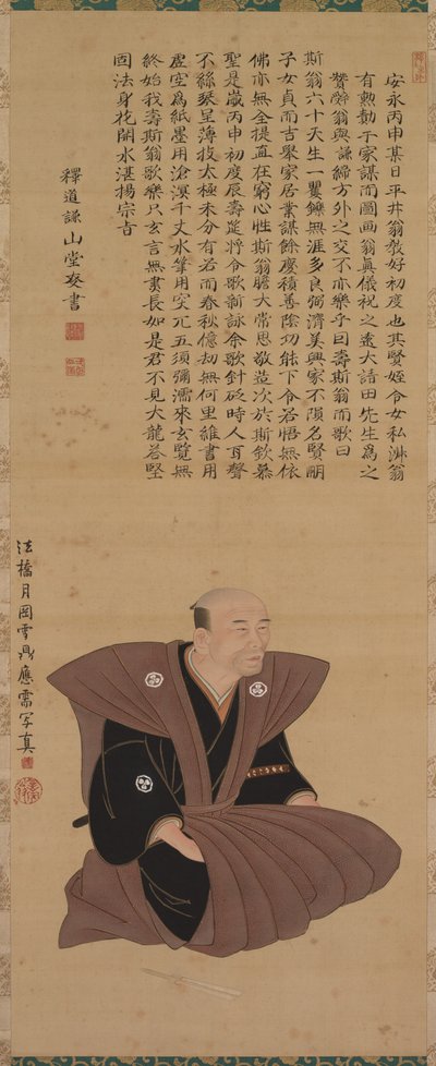 Pie r of Portraits of Samurai - Officiels: Hirai Kyousei and Hirai Rinsei, 1776. af Sando Hyosho