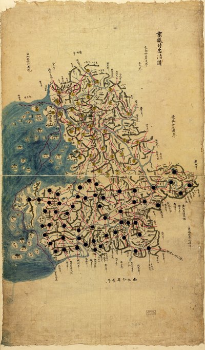 Romaniseret. Køb; Langdon Warner; 1929, nr. 3 Phillips, 10046 Også tilgængelig via Library of Congress-webstedet som et rasterbillede af Sang Gi Chŏng