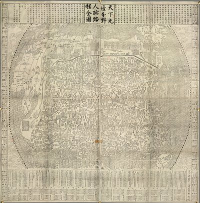 Et kort over Kina og nabolandene. Landemærker såsom Den Kinesiske Mur. Dateret 1645. af School Chinese