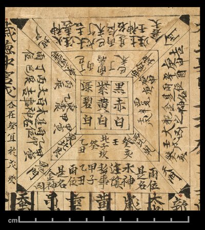 Almanak for AD 978, Dunhuang Mogao, Kina, ca. 978 (blæk på papir) af School Chinese