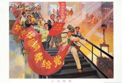 "Sprængfyldt med glæde", propagandaplakat fra den kinesiske kulturrevolution af School Chinese