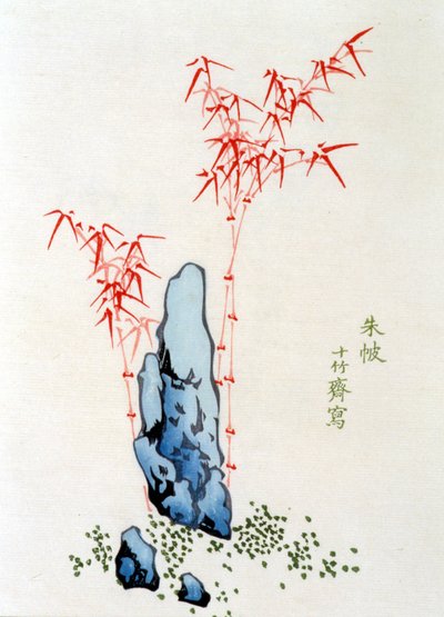 Chinese Landscape: Rock and Bamboo - Kinesisk tryk af Tzu-Phi, sd. af School Chinese