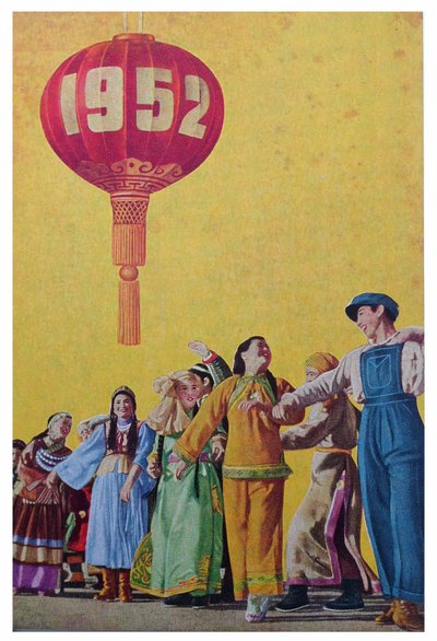 Dedikerede kinesiske etniske grupper til Nationalpartiet i 1952. Populært billede, Kina af School Chinese